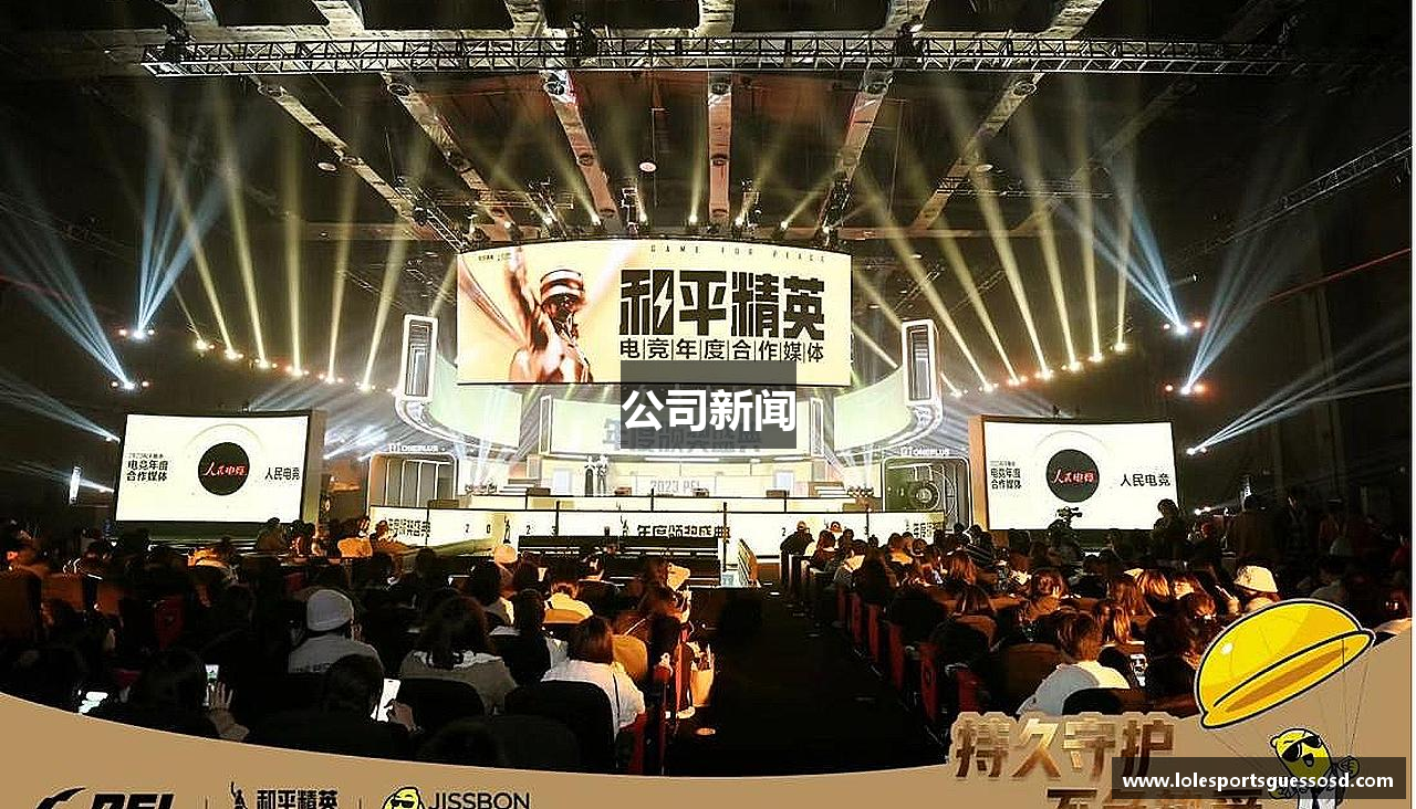 公司新闻